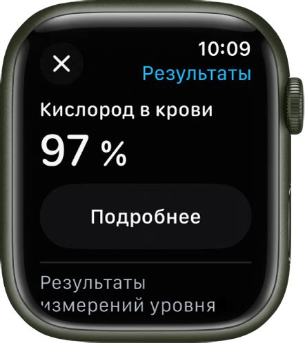 Как использовать приложение «Кислород в крови» на Apple .